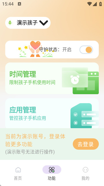 20250409034650377