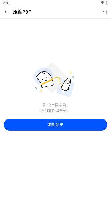 Shmplpdf