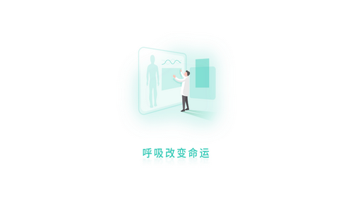 智康训练2025官方版