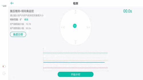智康训练2025官方版