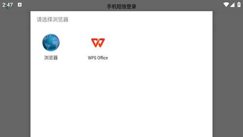 智康训练2025官方版