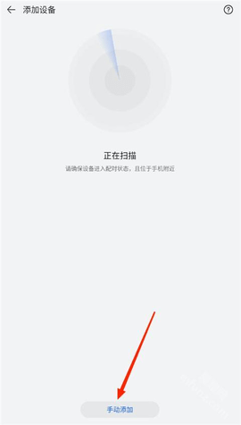 智慧音频2025最新版