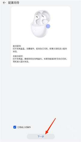 智慧音频2025最新版