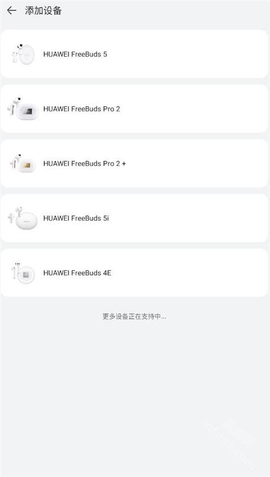 智慧音频2025最新版