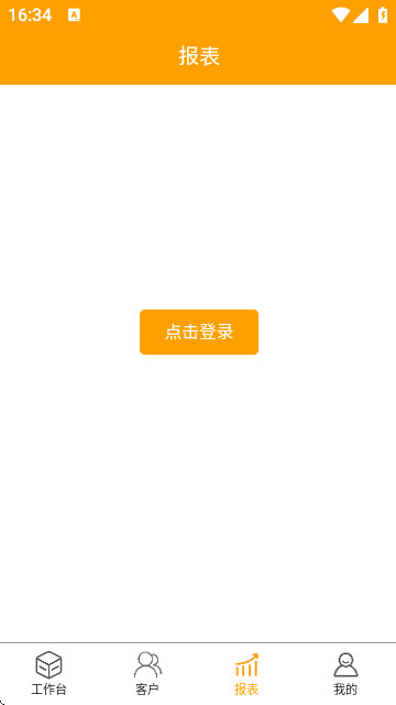 美来客app