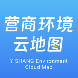 营商环境云地图app客户端