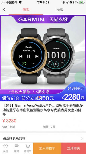 2020070218072254084