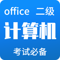 msoffice最新手机版