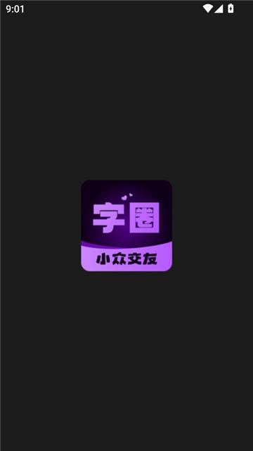 2025031862EF4F5958204BC3AC98063ABC4435D2