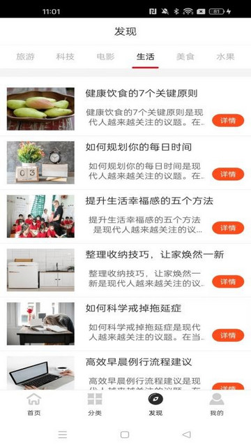 龙云智优选app最新版