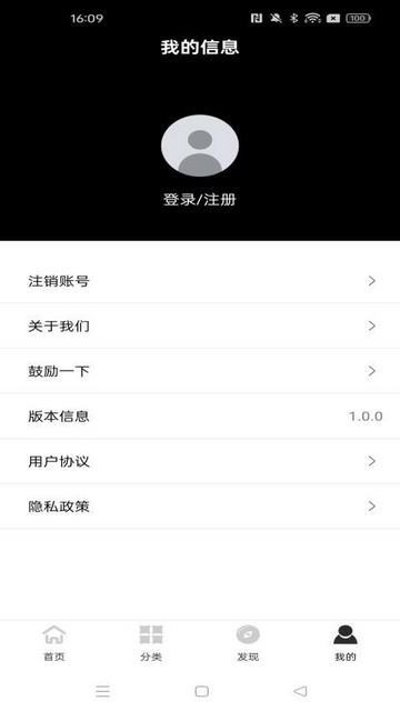 龙云智优选app最新版