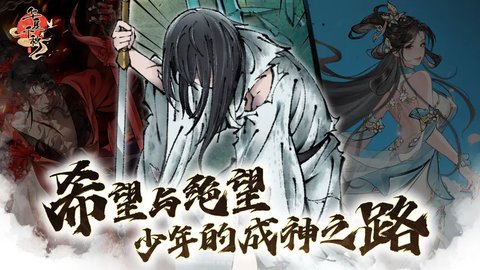 华夏千秋最新手机版