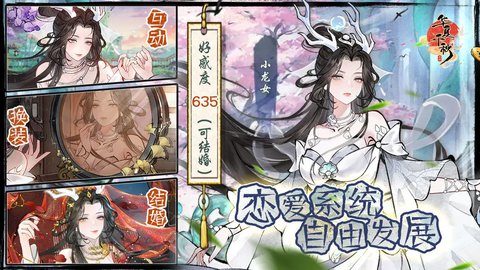 华夏千秋最新手机版