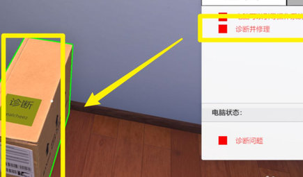 装机模拟器(PC Creator)中文版