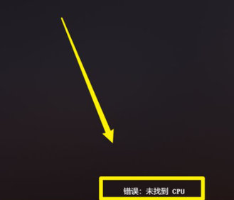 装机模拟器(PC Creator)中文版