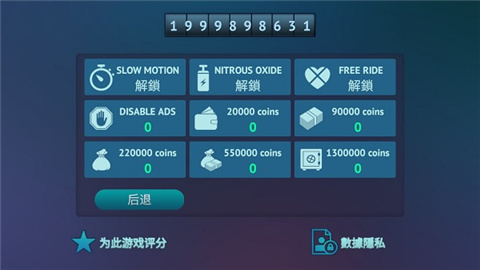 驾驶区域德国专业版