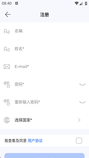 formacar官方正版