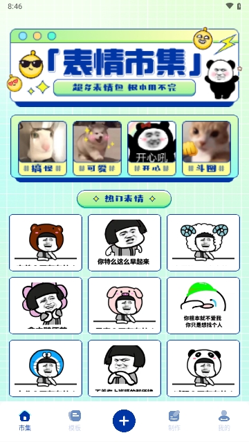 白拿图