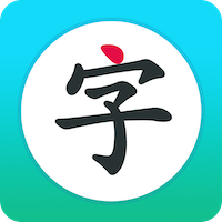 白卡识字最新安卓版