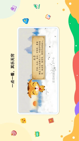 新东方一点一看app免费版