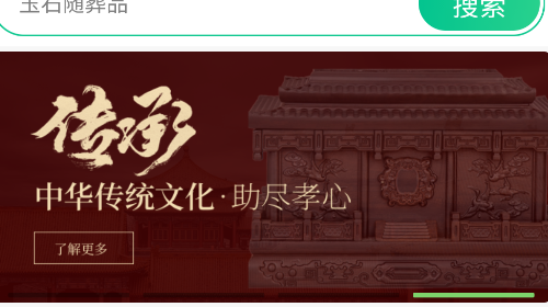 念亲恩商城最新安卓版