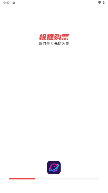 电影优惠团购票最新手机版