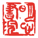 明心书院手机版app