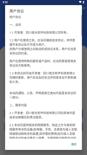 极瞳帧率大师