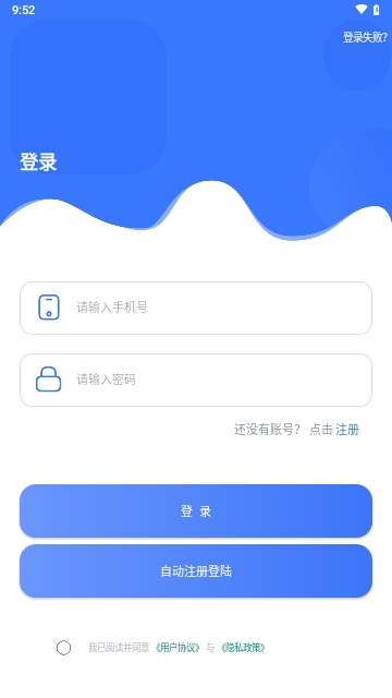 极瞳帧率大师