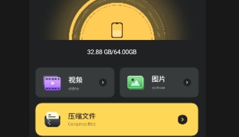 我的文件查看rar安卓免费版