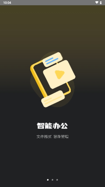 我的文件查看rar