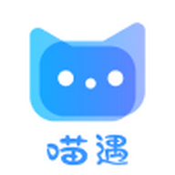喵遇官方最新版