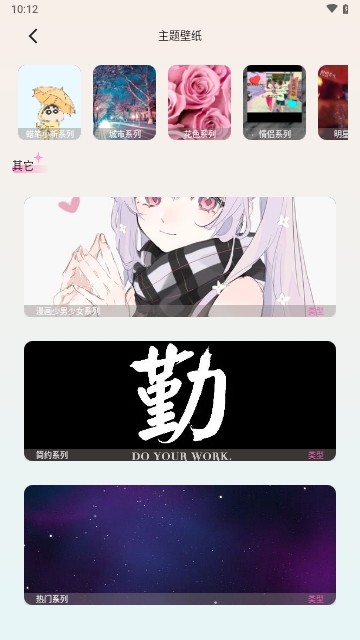 fun widgets助手