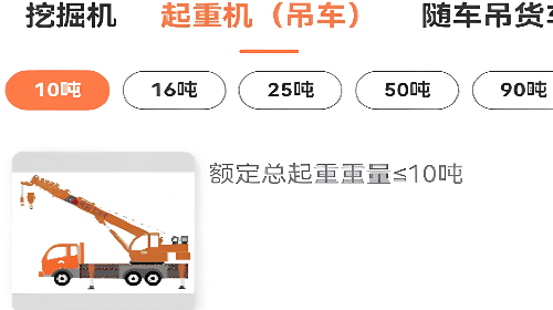 司好工官方版app
