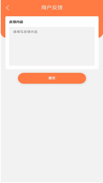 司好工官方版app