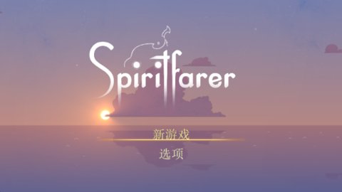 灵魂摆渡人中文安卓版