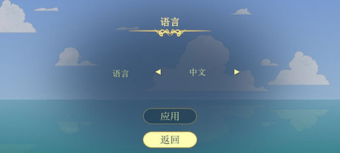 灵魂摆渡人中文安卓版