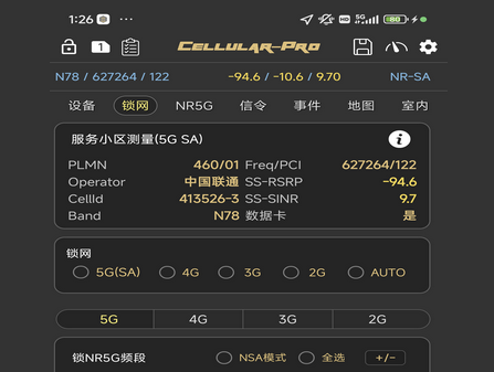 Cellular Pro永久会员版