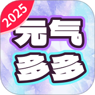 元气多多壁纸APP2025官方版
