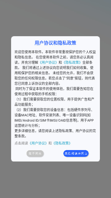 转移到手机App最新版