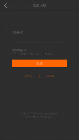 剧本编辑器2025最新版