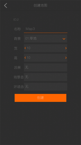剧本编辑器2025最新版