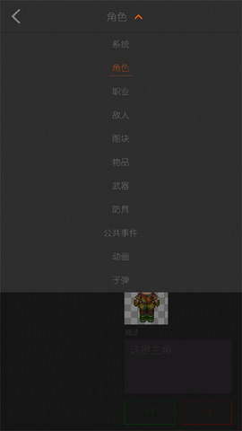 剧本编辑器2025最新版