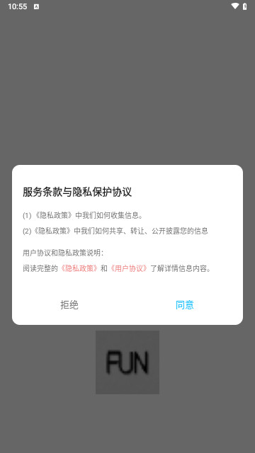 funwidgets助手最新安卓版