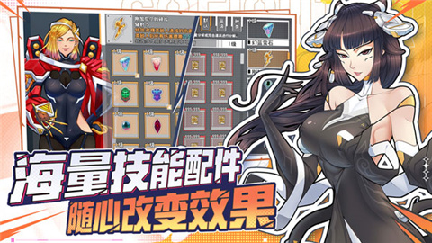 特攻纪元最新版2025