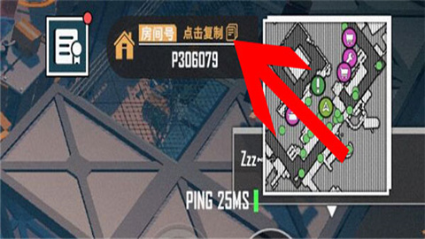 特攻纪元最新版2025