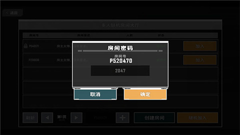 特攻纪元最新版2025