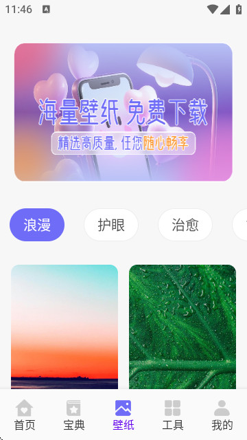 Whats助手app手机版
