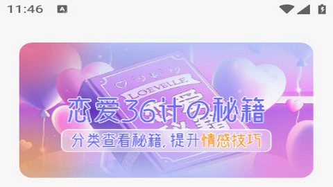 Whats助手app手机版