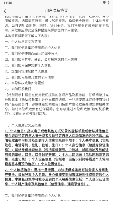资产评估师考试学知题2025最新版